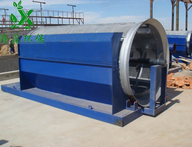 山東某爐渣廢水處理設備調(diào)試運行中..........