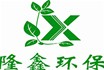屠宰污水怎樣處理？屠宰異味怎樣處理？山東隆鑫環(huán)保設備給您解答！