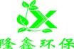 污水處理設(shè)備多少錢一臺？怎么選購污水處理設(shè)備？