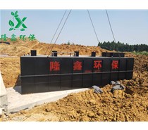 污水處理設備如何選擇？ 