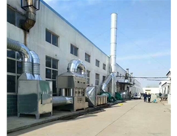 化工廢氣處理工程