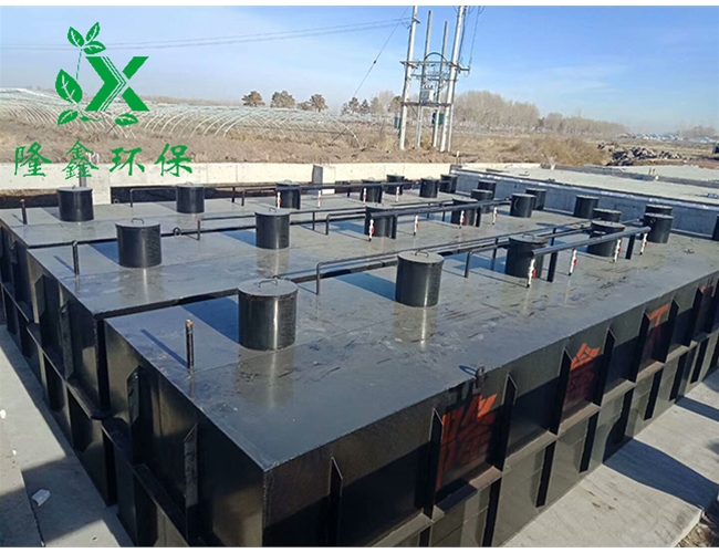 一體化生活污水處理設(shè)備(A2O工藝)