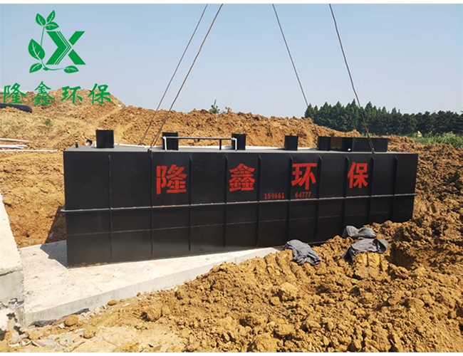 一體化生活污水處理設備(mbr工藝)