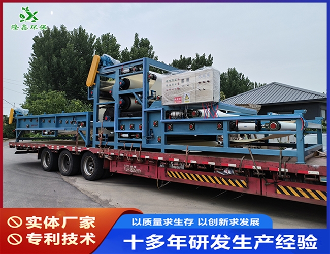 洗沙污水(泥漿)處理設(shè)備